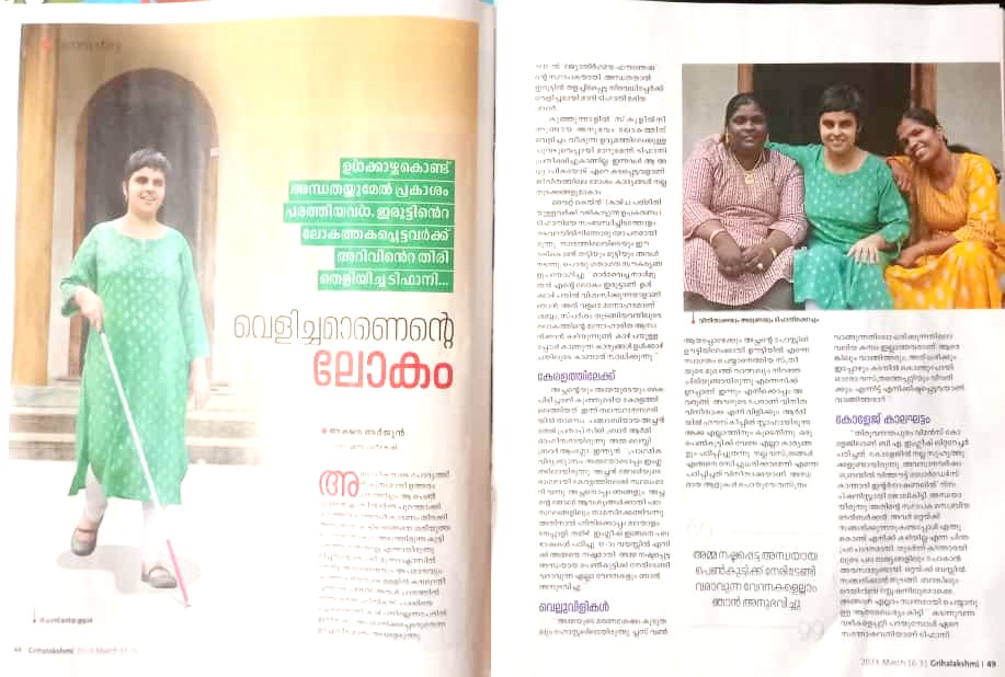 Article in Malayalam featuring our Founder and activities of Jyothirgamaya Foundation.